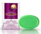Kayakalpam Soap